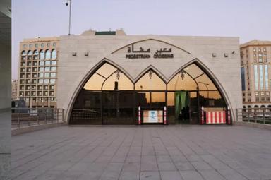 Madina Hotel Fron View