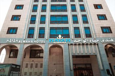 Front View Of Hotel Building