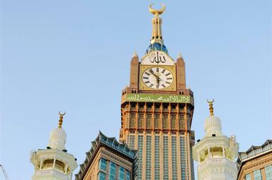 Levish Makkah Clock Tower View