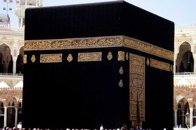 Uk Umrah Services Bradford
